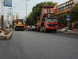 贵州沥青路面工程