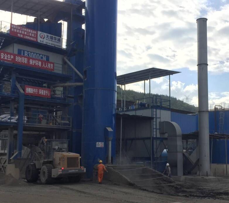 贵州沥青拌合料出售