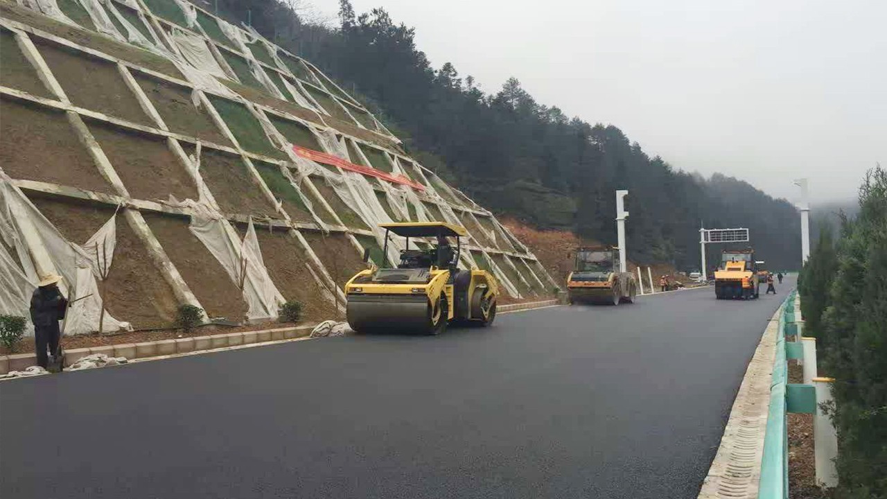 贵州沥青路面工程