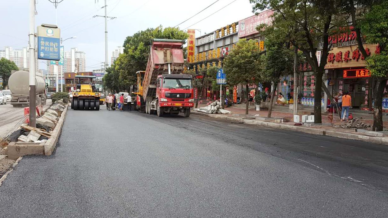 贵州沥青路面施工