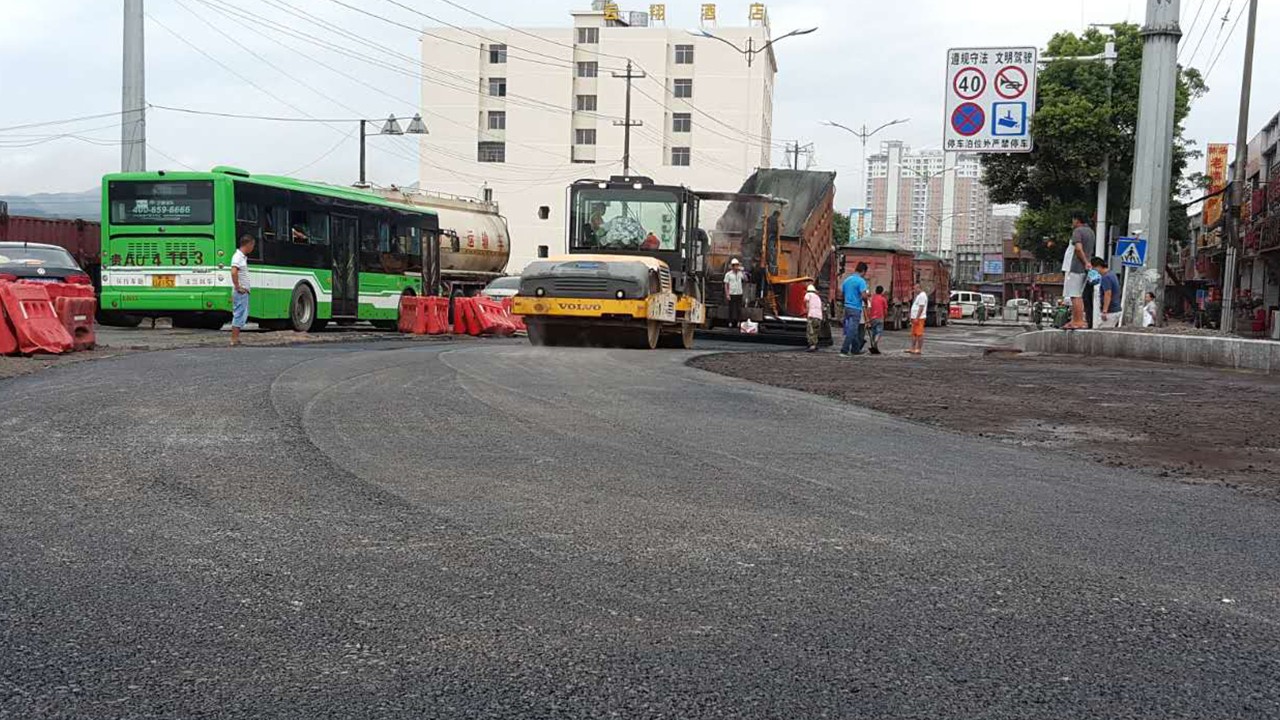 贵州沥青路面工程