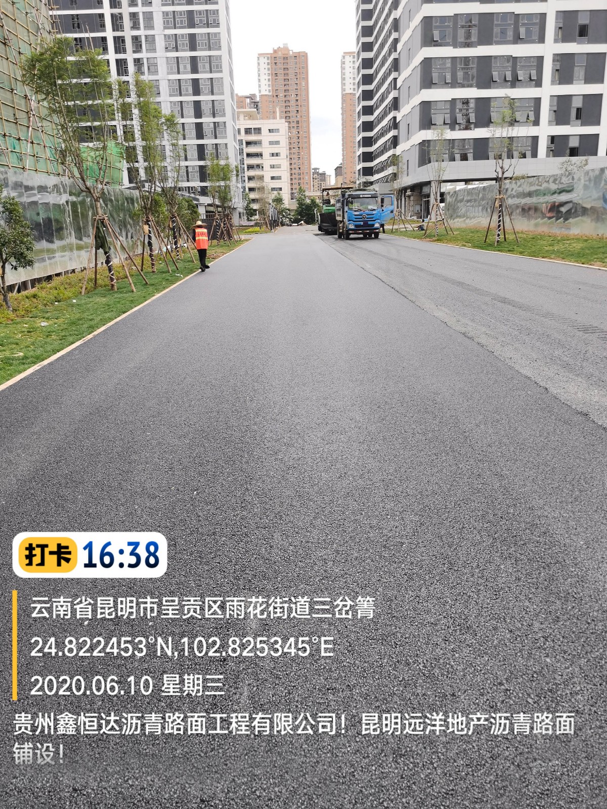 贵州沥青拌合料